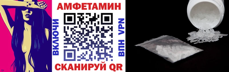MEGA как зайти  Фролово  АМФЕТАМИН Розовый 