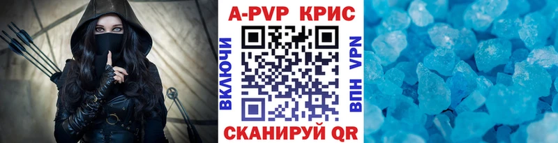 MEGA онион  Фролово  APVP Crystall  закладка 