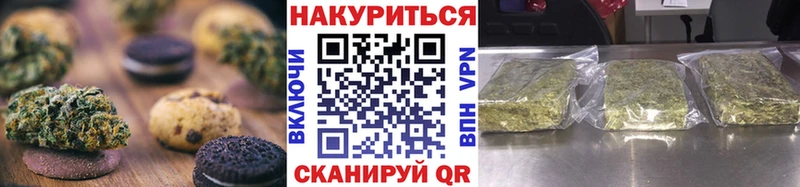 Cannafood марихуана  Фролово 
