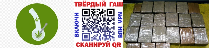 Гашиш гашик  как найти закладки  Фролово 