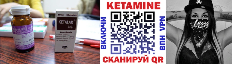 kraken сайт  Фролово  КЕТАМИН VHQ 