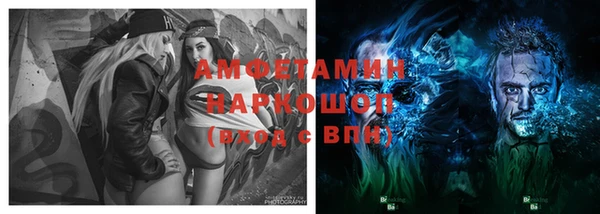 экстази Осташков