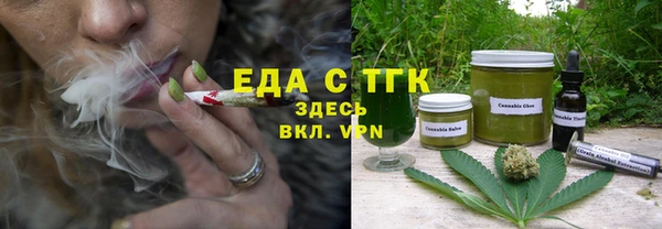 первитин Арсеньев