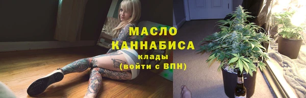 первитин Арсеньев