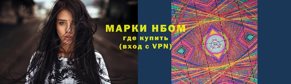 экстази Осташков