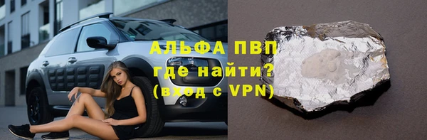 хмурый Армянск