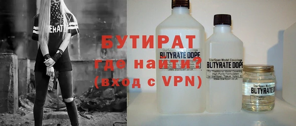 экстази Осташков