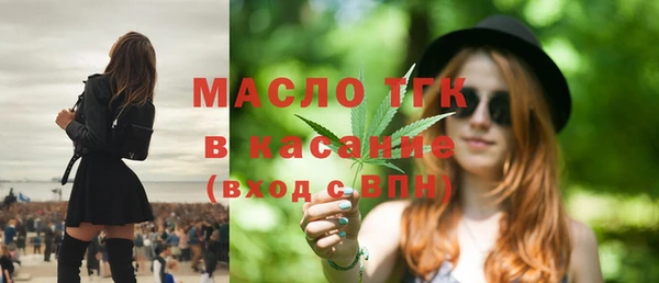 крисы Осинники