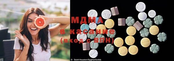 первитин Арсеньев