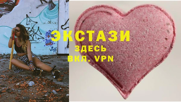крисы Осинники