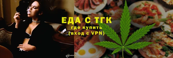 первитин Арсеньев