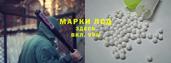 хмурый Армянск