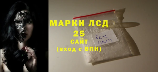 первитин Арсеньев