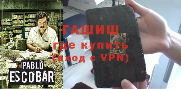 первитин Арсеньев