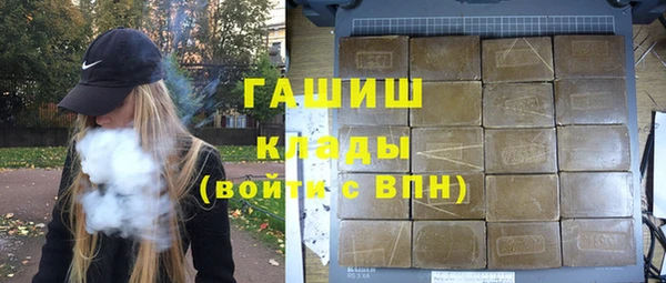 хмурый Армянск