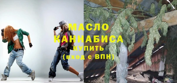 первитин Арсеньев