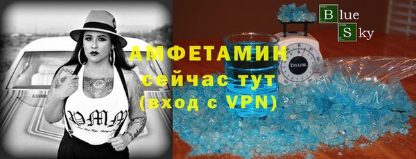 хмурый Армянск