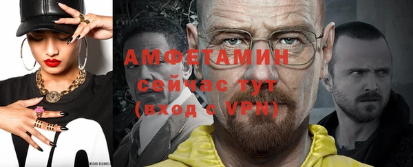первитин Арсеньев