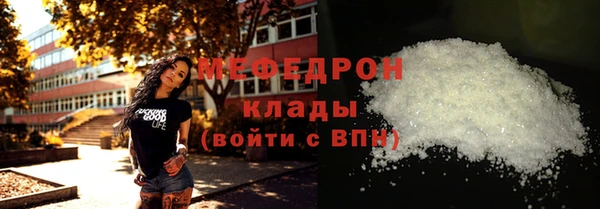 первитин Арсеньев