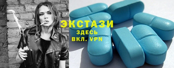 хмурый Армянск