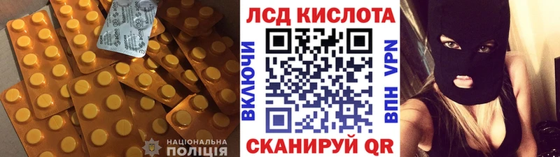 ОМГ ОМГ ONION  Фролово  LSD-25 экстази кислота  дарнет шоп 