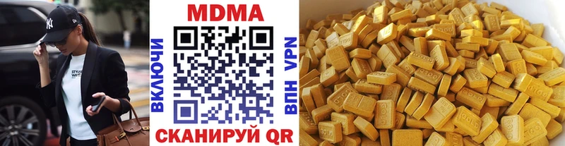 MDMA crystal  Фролово 