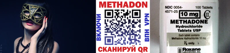 МЕТАДОН мёд  Фролово 