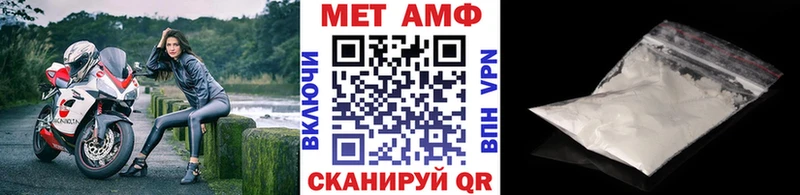 МЕТАМФЕТАМИН витя  Фролово 
