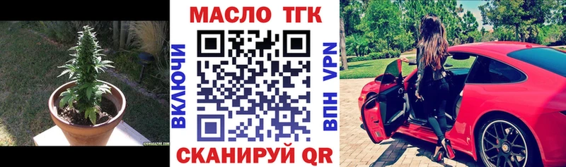 Дистиллят ТГК вейп с тгк  Фролово 