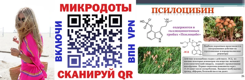 Псилоцибиновые грибы MAGIC MUSHROOMS купить наркотики цена Фролово